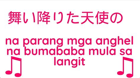 How to say rhapsody in Filipino .